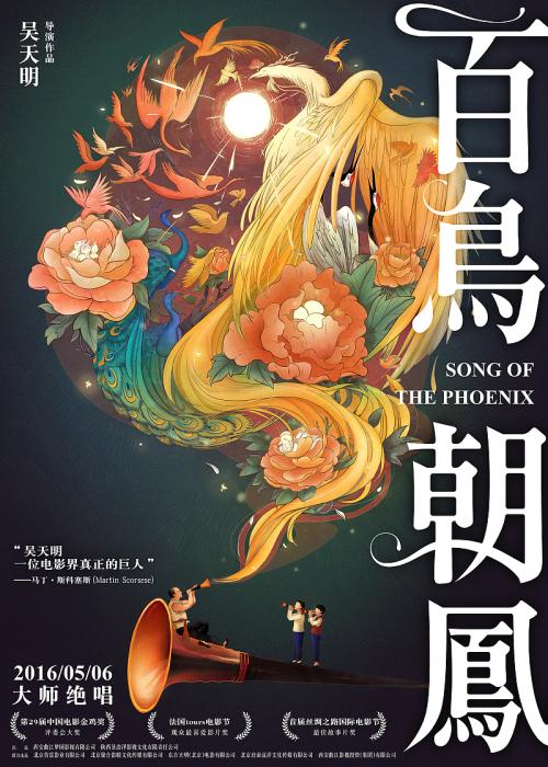贝勒大学学位证电子图